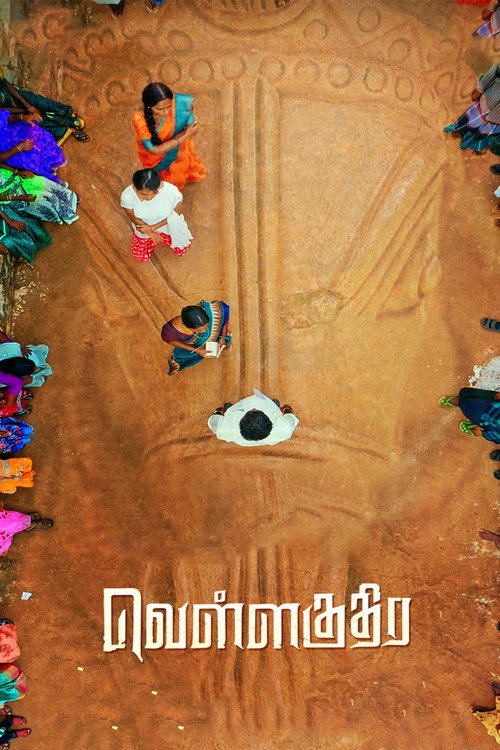 Vellakuthira Poster