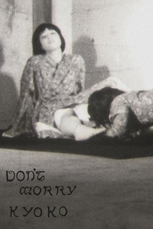 DON'T WORRY KYOKO Poster