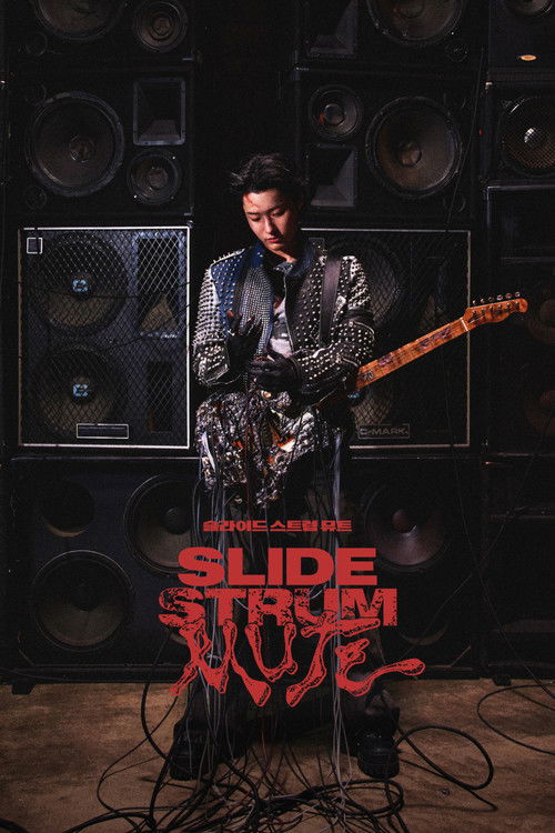 Slide Strum Mute Poster