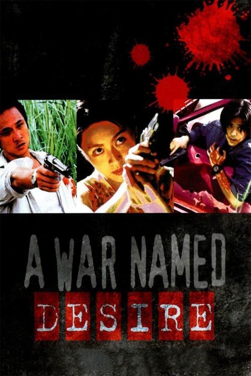 A War Named Desire Poster