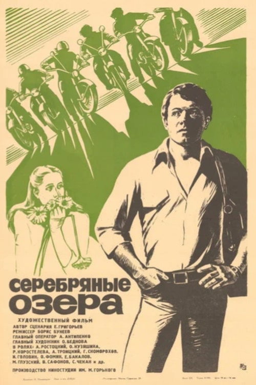 Silver Lakes Poster