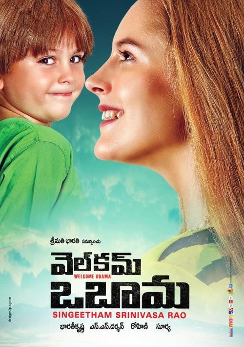 Welcome obama Poster