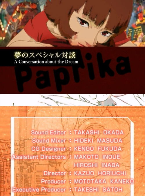 Paprika : A CONVERSATION ABOUT THE 'DREAM' Poster