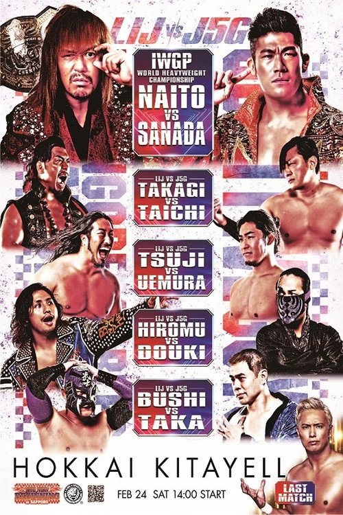 NJPW The New Beginning In Sapporo 2024 - Day 2 Poster