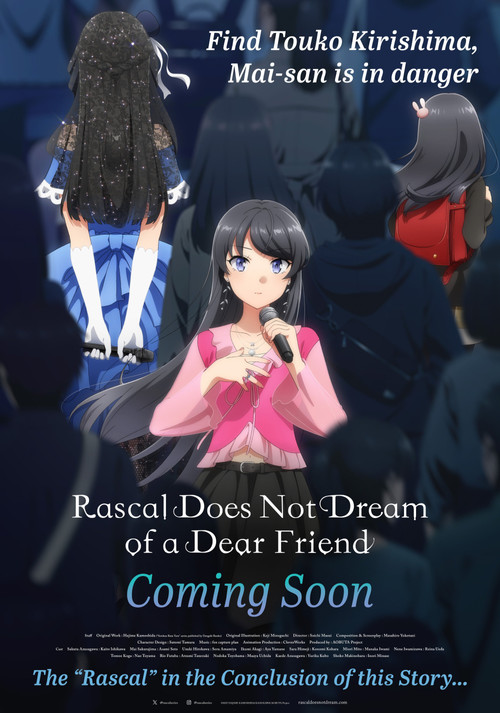 Rascal Does Not Dream of a Dear Friend Poster