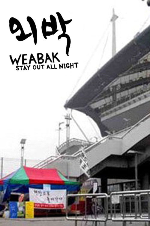 Weabak: Stay Out All Night Poster