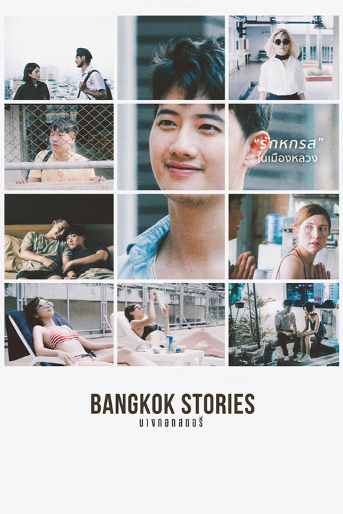 Bangkok Stories Poster