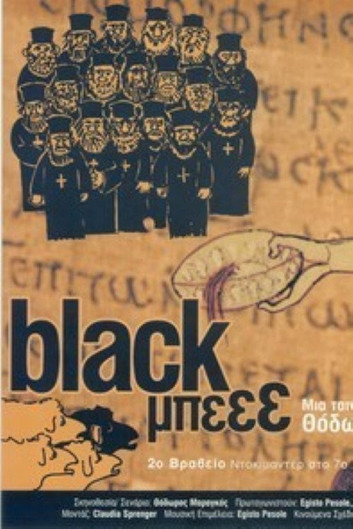 Black Beee Poster