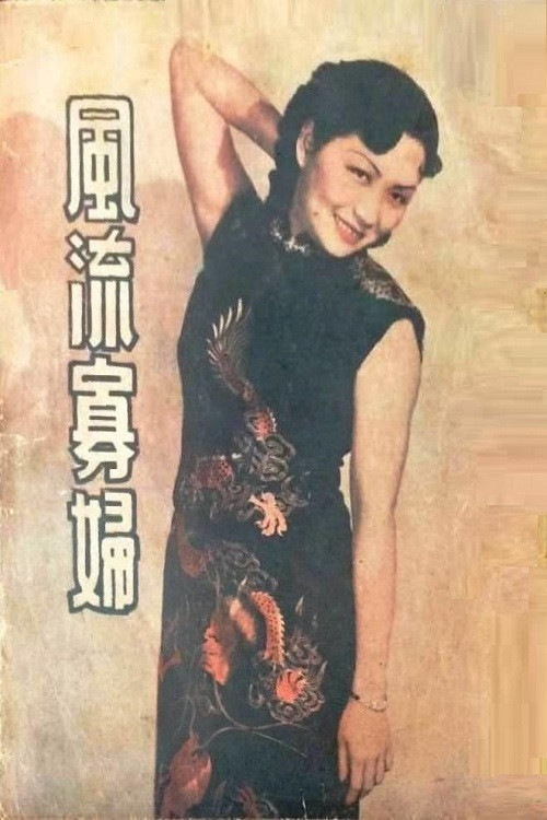 The Merry Widow Poster