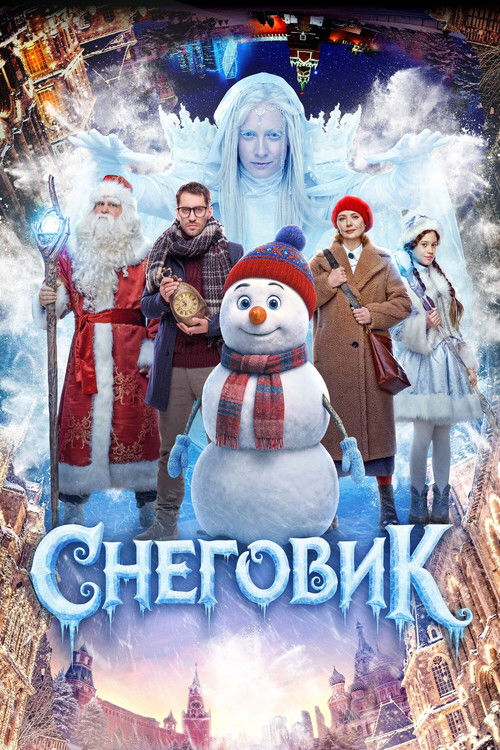 Snowman Poster