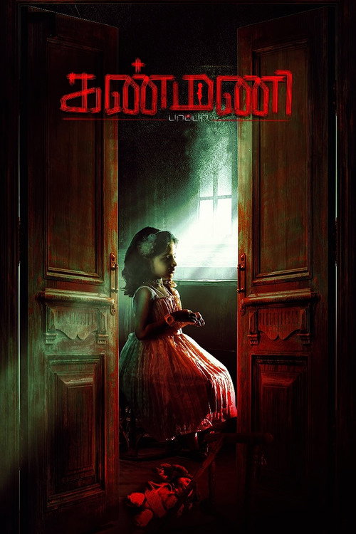 Kanmani Paappa Poster