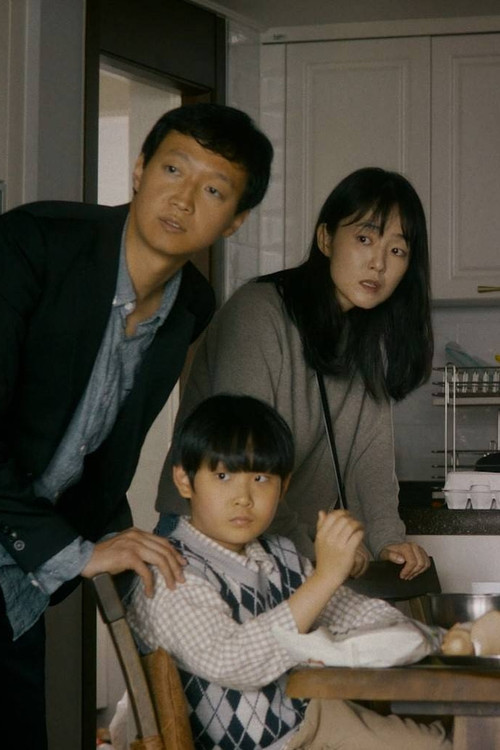 It Sounds Louder on Rainy Days Poster