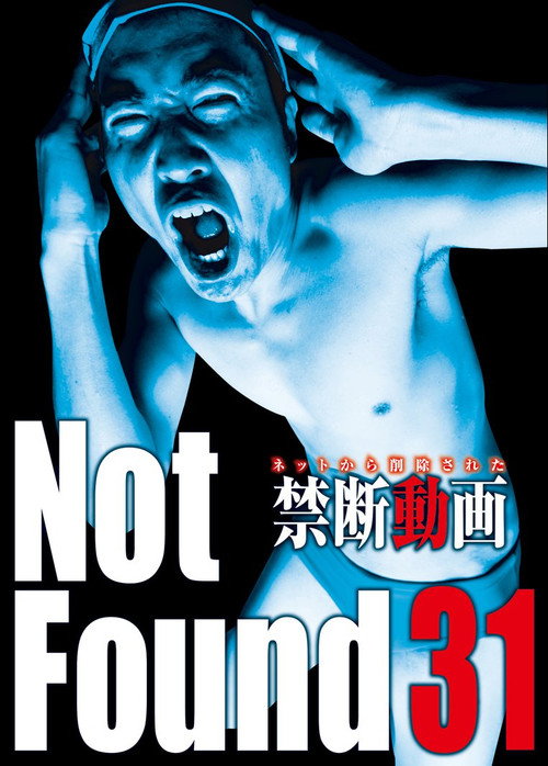 Not Found 31 Poster