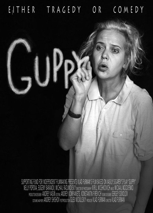 Guppy Poster