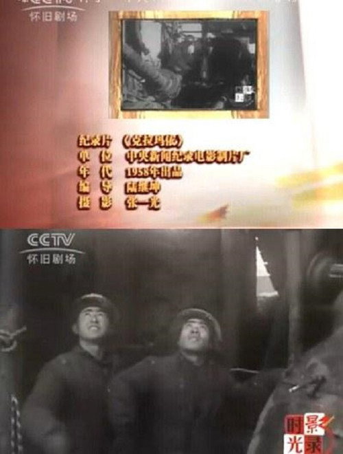 克拉玛依 Poster