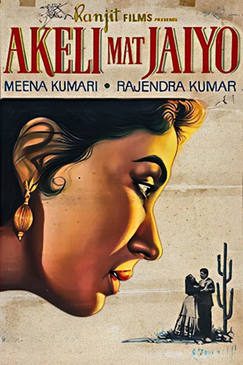 Akeli Mat Jaiyo Poster