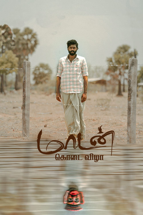 Maadan Kodai Vizha Poster