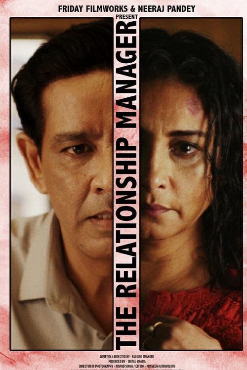 The Relationship Manager Poster