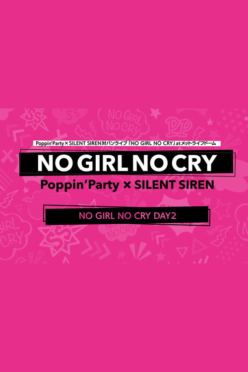 Poppin'Party×SILENT SIREN 対バンライブ「NO GIRL NO CRY」DAY2 Poster