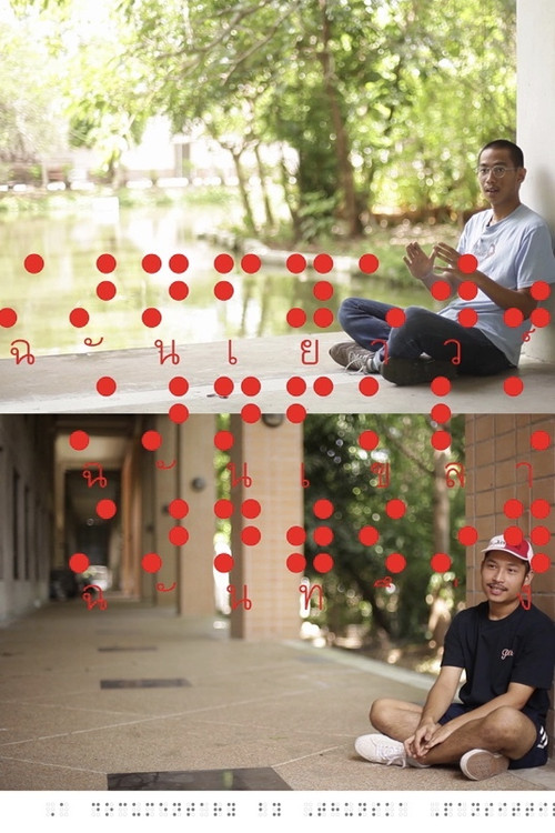 I Was Young? Ignorant? Curious! Poster