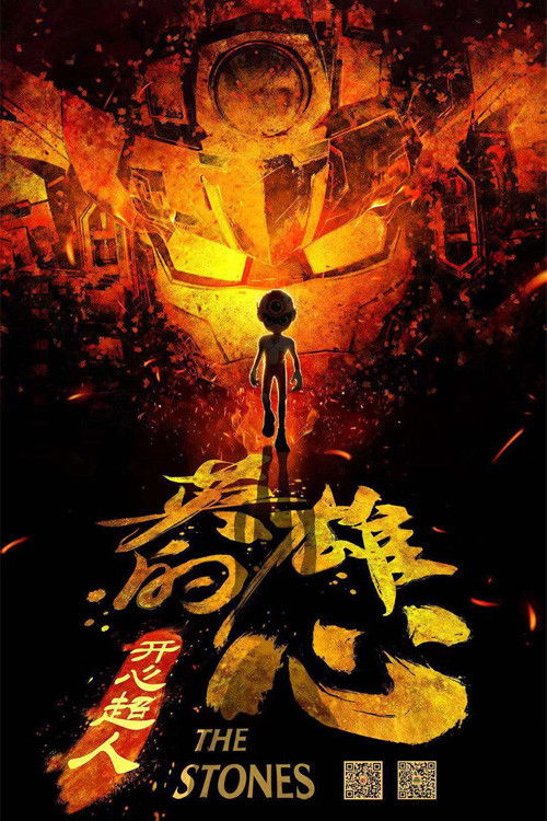 Happy Heroes 3 Poster