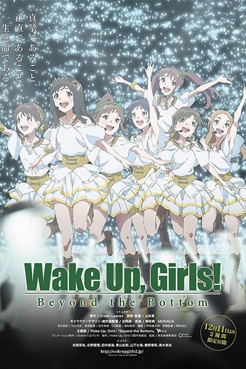 Wake Up, Girls! Beyond the Bottom Poster