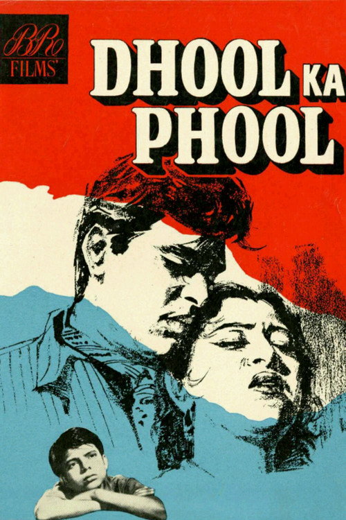 Dhool Ka Phool Poster