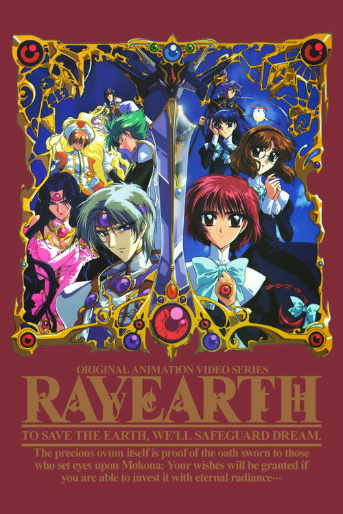 Rayearth Poster