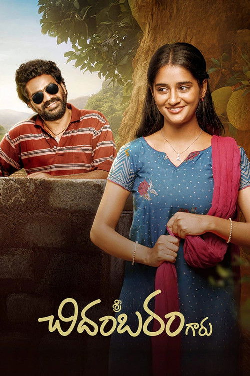 Sri Chidambaram Garu Poster