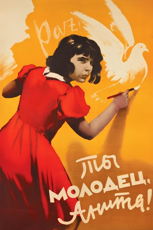 You‘re a Good Girl, Anita! Poster