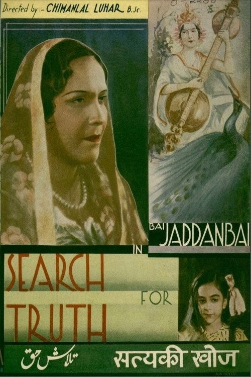 Talashe Haq Poster