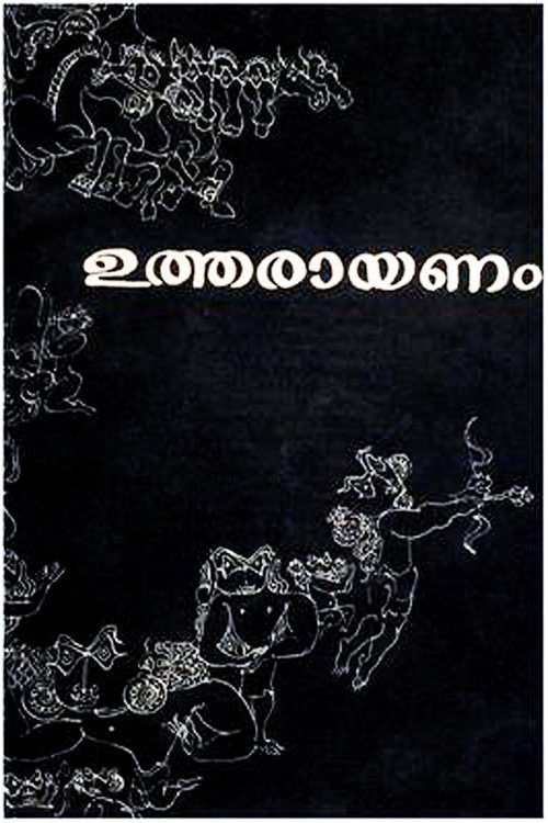 Throne of Capricorn Poster