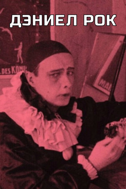 Daniel Rok Poster