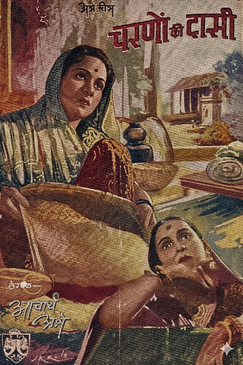 Charnon Ki Dasi Poster