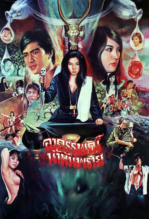 The Mystery of Nam Prai Poster