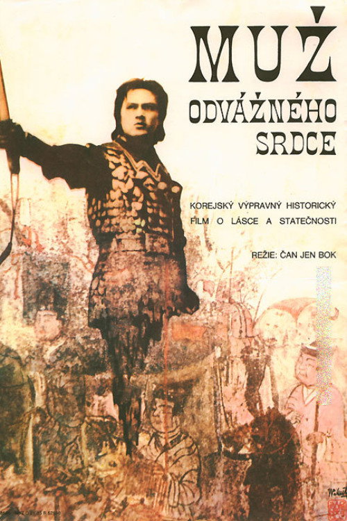 A Kangryong Girl and a Pyongyang Guy Poster