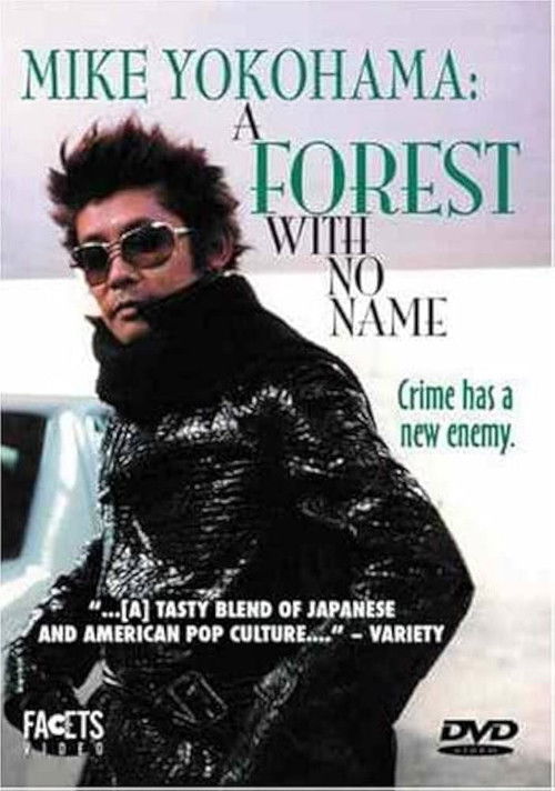 A Forest with No Name Poster