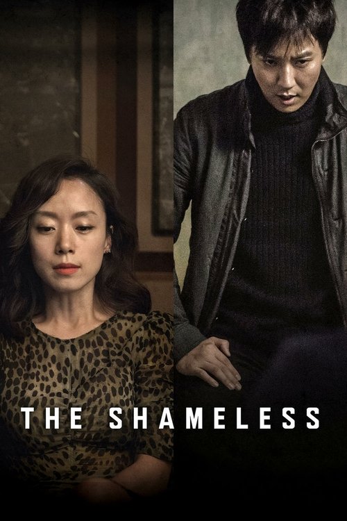 The Shameless Poster