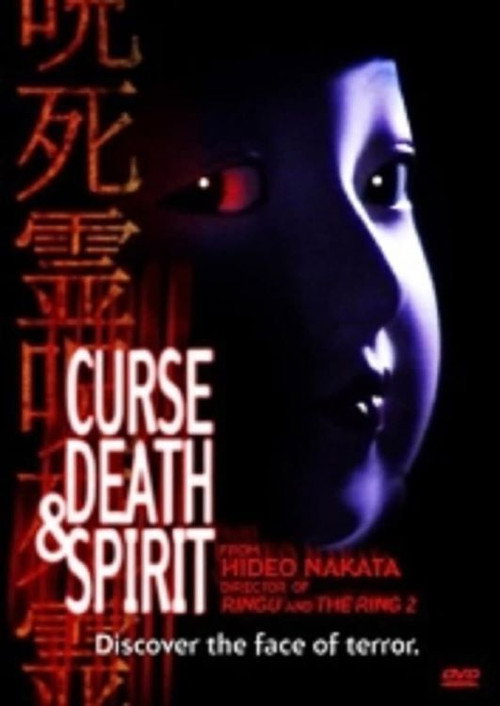 Curse, Death & Spirit Poster