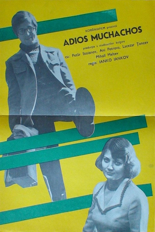 Адиос, мучачос Poster