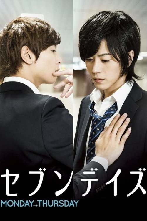 Seven Days: Monday - Thursday Poster