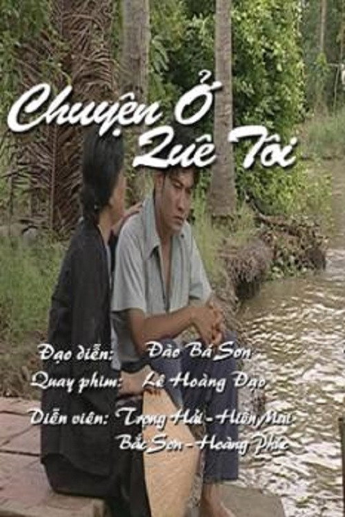 Chuyện Ở Quê Tôi (Tập 01) Poster