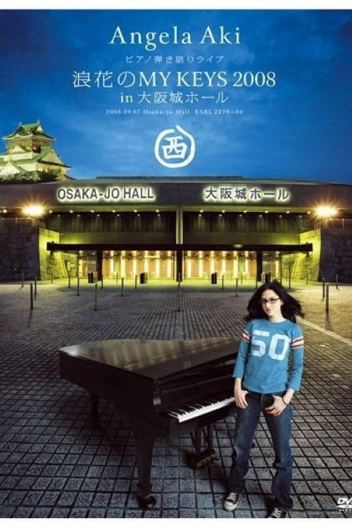 Piano Hikigatari Live Naniwa no MY KEYS 2008 in Osaka-jo Hall Poster