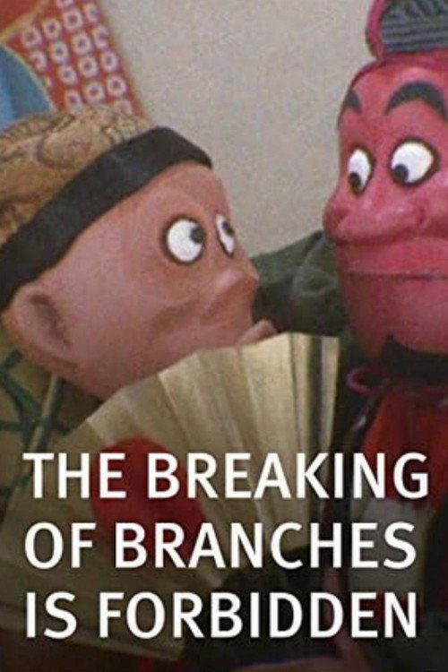 The Breaking of Branches Is Forbidden Poster