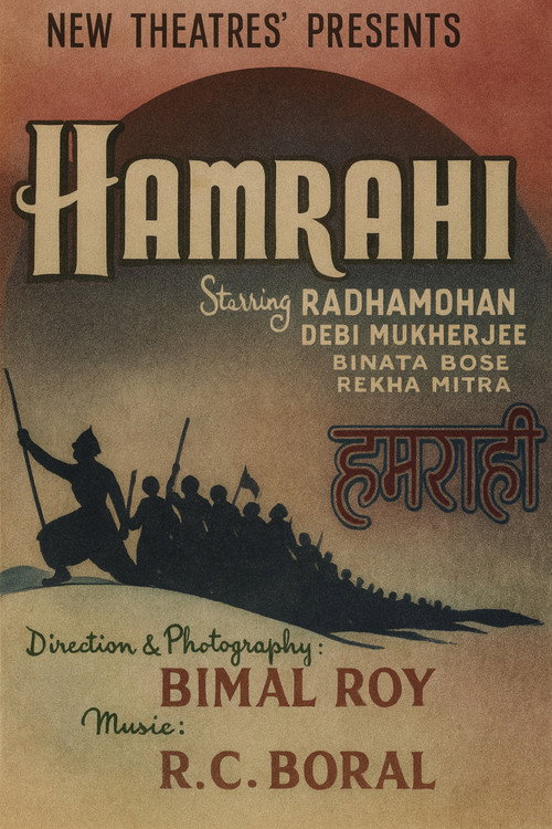 Hamrahi Poster