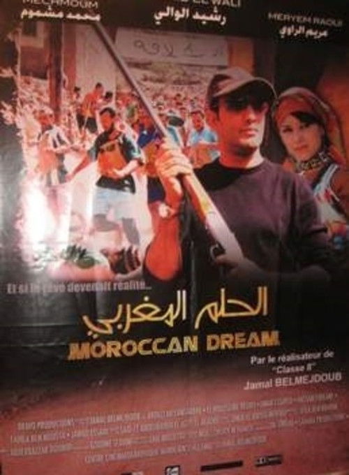 Moroccan Dream Poster