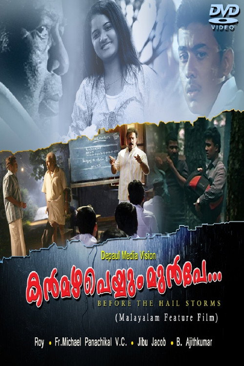 Kanmazha Peyyum Munpe Poster