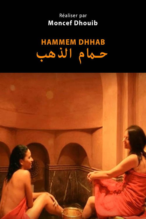 Hammam D’hab Poster