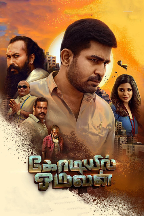 Kodiyil Oruvan Poster