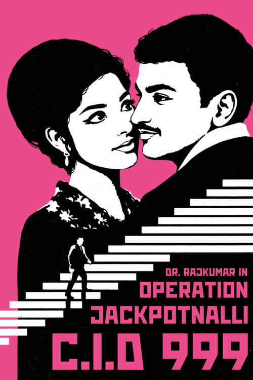 Operation Jackpotnalli C.I.D 999 Poster